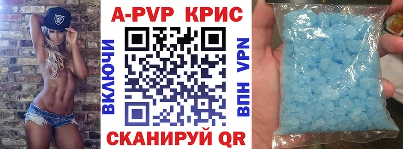 Alpha PVP VHQ  кракен зеркало  Иланский 