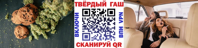 даркнет сайт  Иланский  Canna-Cookies марихуана 