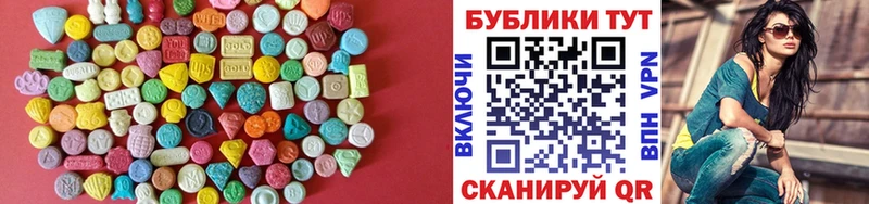наркотики  Иланский  Ecstasy VHQ 