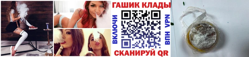 ОМГ ОМГ вход  Иланский  Гашиш Изолятор 
