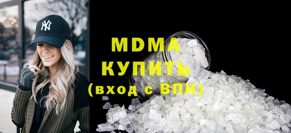 экстази Вязьма