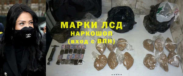 марихуана Горнозаводск