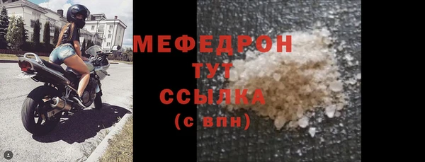 мяу мяу мука Волоколамск