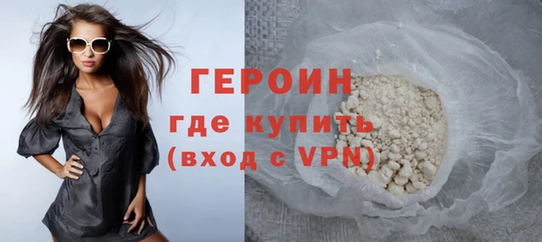 скорость mdpv Барнаул