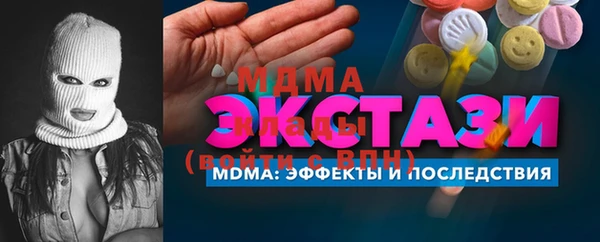 мефедрон мука Вяземский