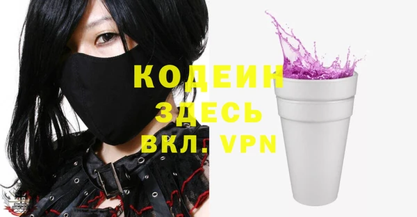 мефедрон мука Вяземский