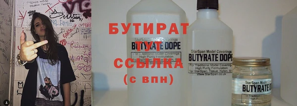 мефедрон мука Вяземский
