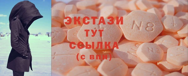 прущие крисы Горно-Алтайск