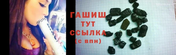прущие крисы Горно-Алтайск