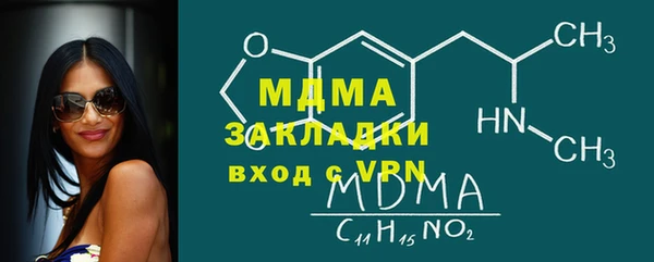 мефедрон мука Вяземский