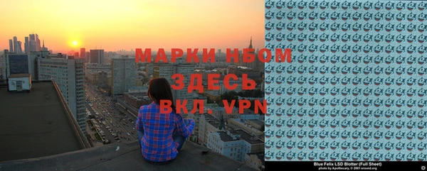 скорость mdpv Барнаул