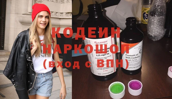 мефедрон мука Вяземский