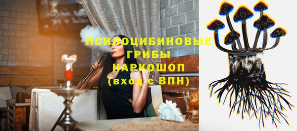 мефедрон мука Вяземский