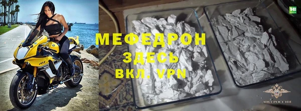 экстази Вязьма