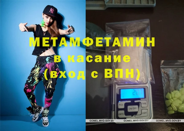 марихуана Горнозаводск