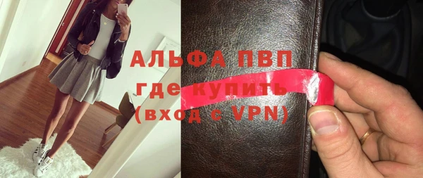 марихуана Горнозаводск