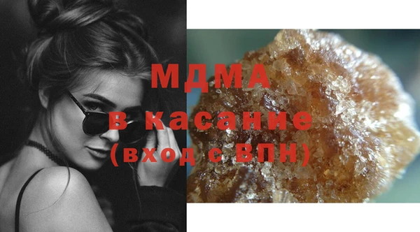 гашишное масло Тольятти