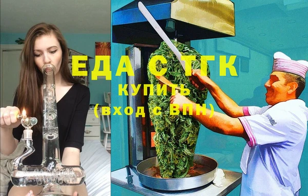 экстази Вязьма