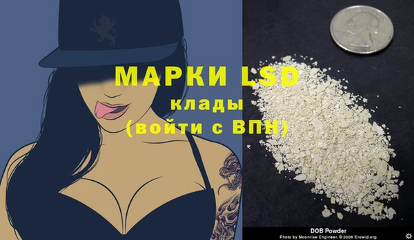 гашишное масло Тольятти