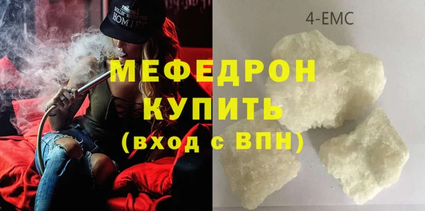 марихуана Горнозаводск