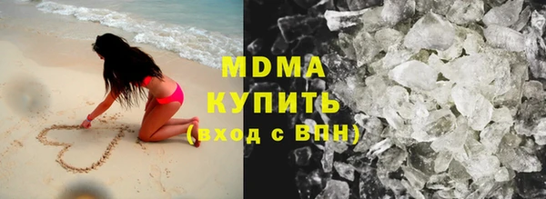 экстази Вязьма