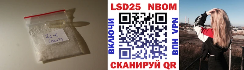 Лсд 25 экстази ecstasy  купить  цена  Иланский 