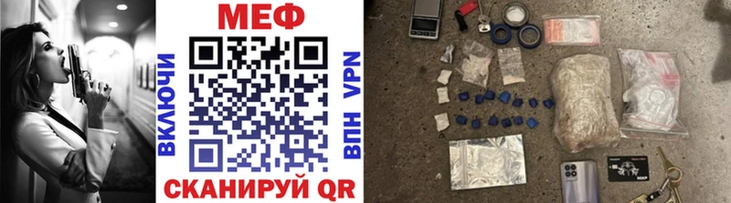 МЯУ-МЯУ 4 MMC  купить   Иланский 