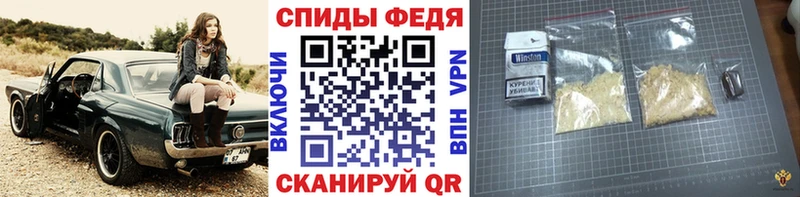 где купить наркоту  Иланский  МЕТАМФЕТАМИН винт 