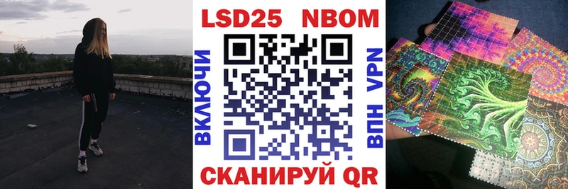 Наркотические марки 1,5мг  Иланский 