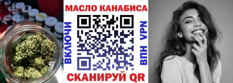 продажа наркотиков  omg ONION  ТГК THC oil  Иланский 